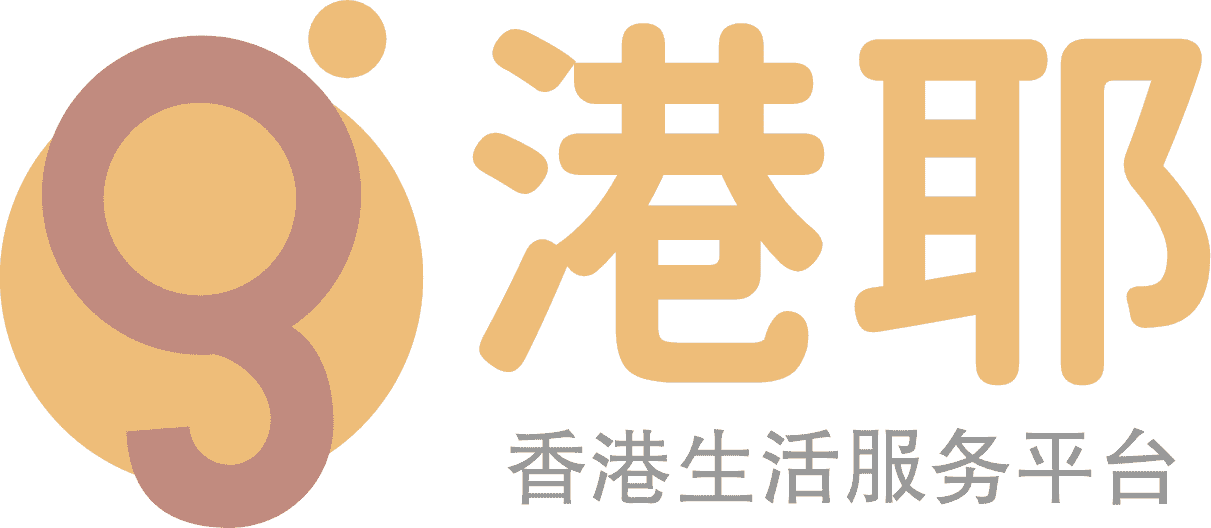 港耶LOG