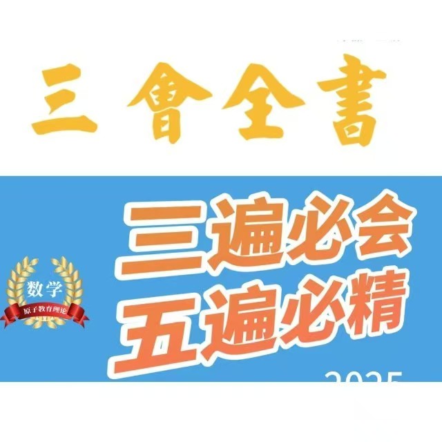 湖南原子教育科技LOG
